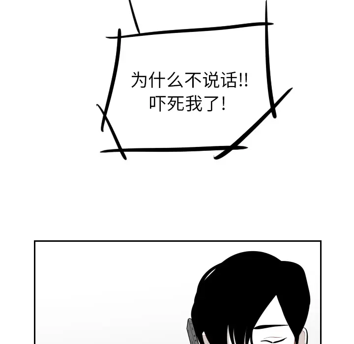 沉默的书香社 沉默的书香社：19