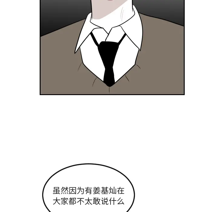 沉默的书香社 沉默的书香社：16