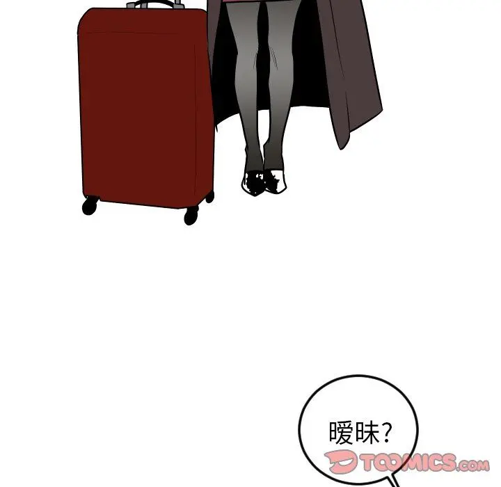 沉默的书香社 沉默的书香社：第66话