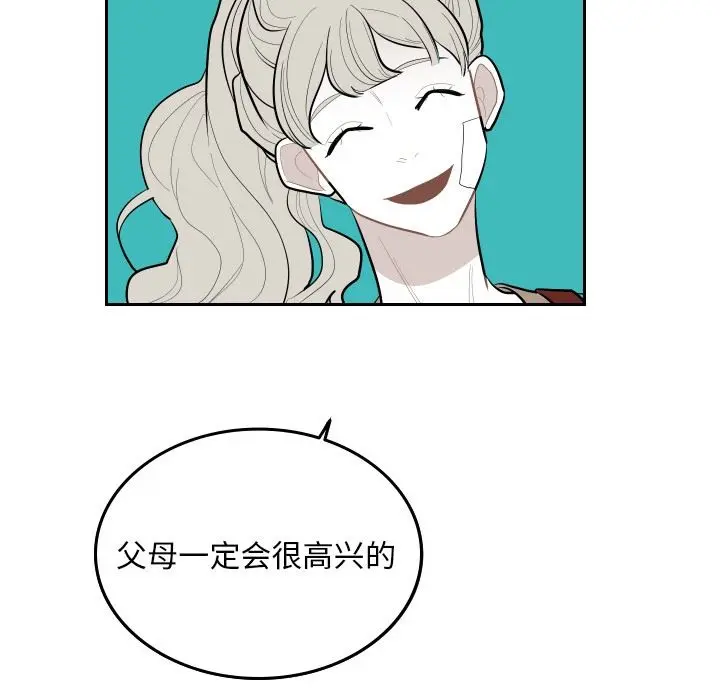 沉默的书香社 沉默的书香社：第59话