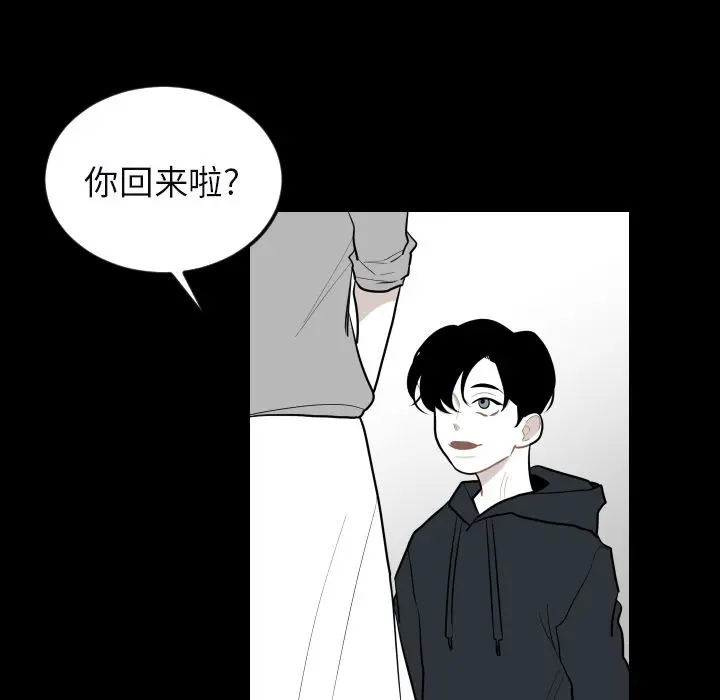 沉默的书香社 沉默的书香社：33