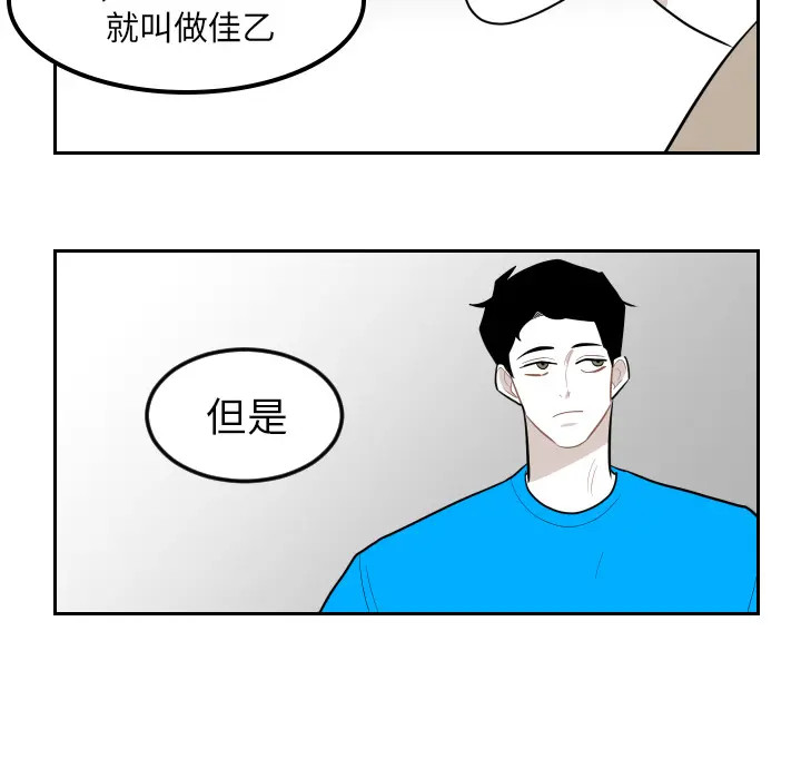 沉默的书香社 沉默的书香社：13