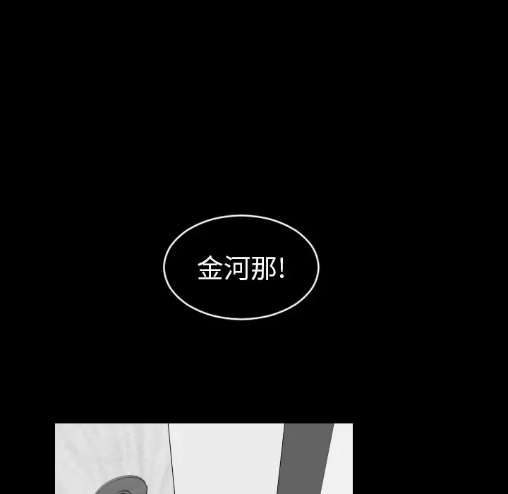 沉默的书香社 沉默的书香社：3