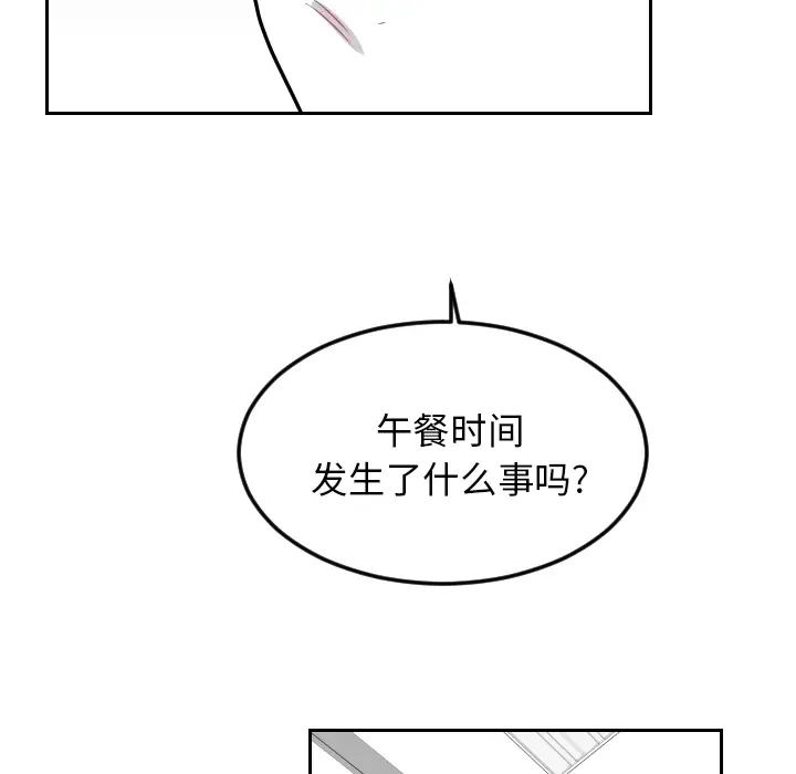 沉默的书香社 沉默的书香社：24