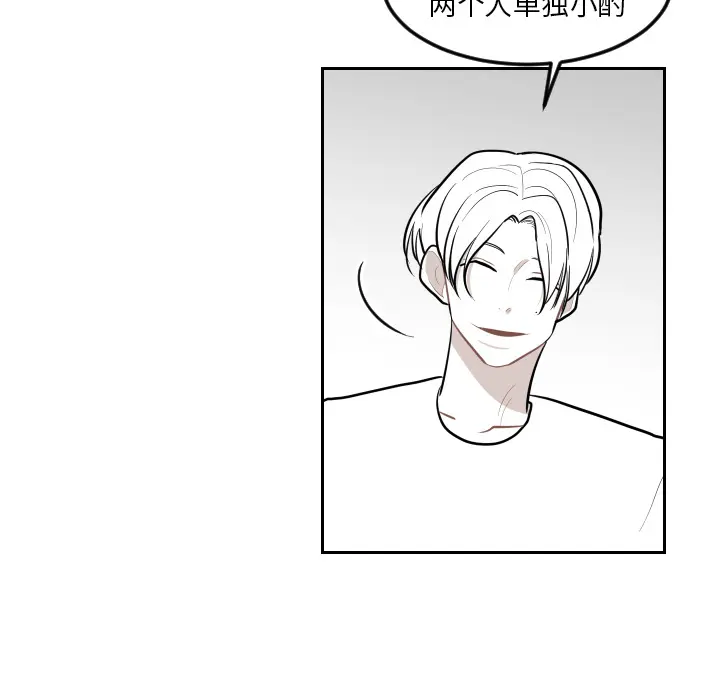 沉默的书香社 沉默的书香社：21