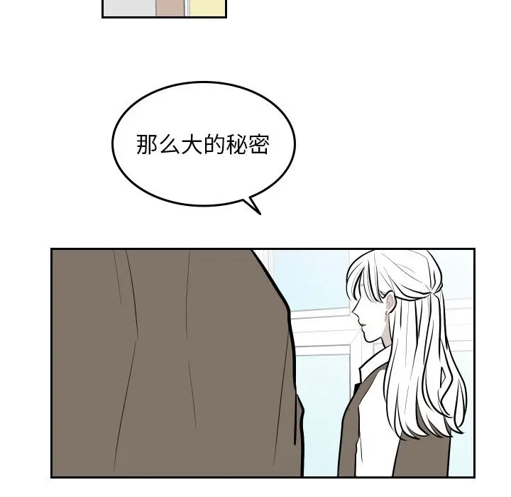 沉默的书香社 沉默的书香社:第51话