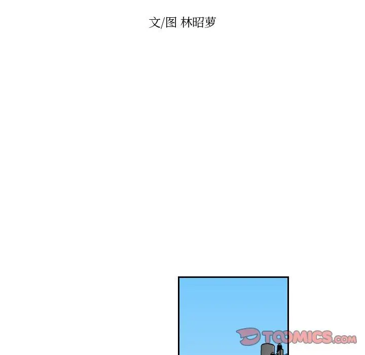 沉默的书香社 沉默的书香社：第66话
