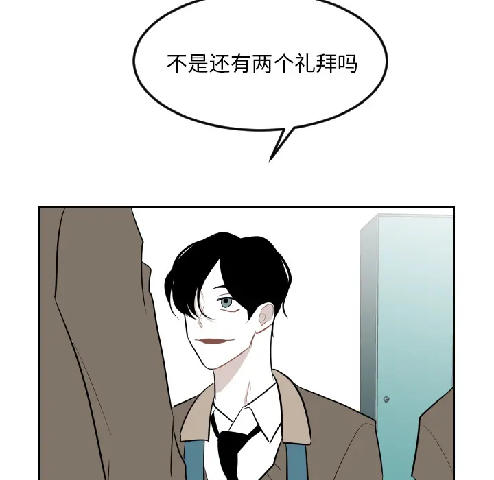 沉默的书香社 沉默的书香社：14