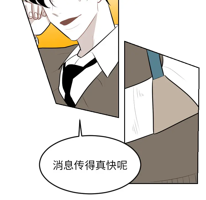沉默的书香社 沉默的书香社：7