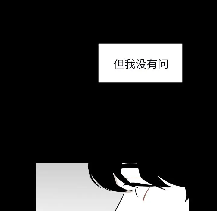 沉默的书香社 沉默的书香社：33