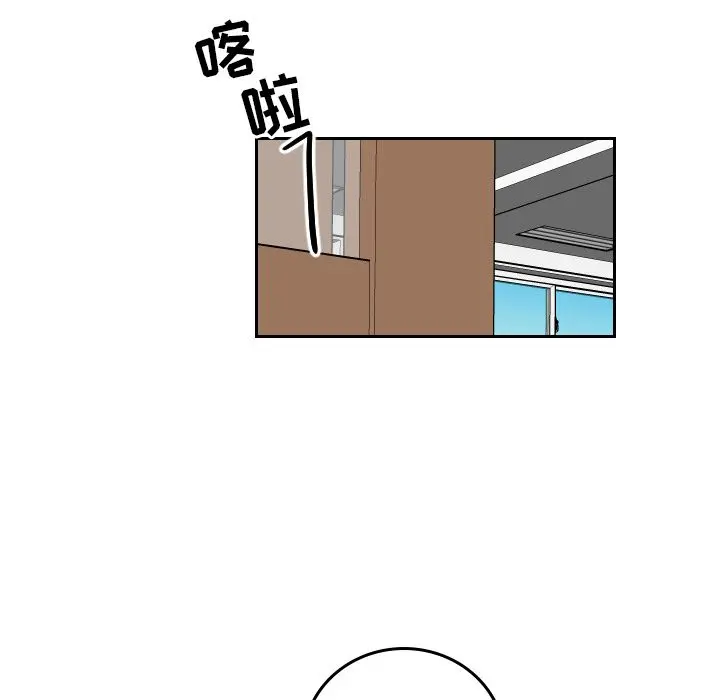 沉默的书香社 沉默的书香社:第52话