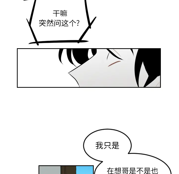 沉默的书香社 沉默的书香社：19