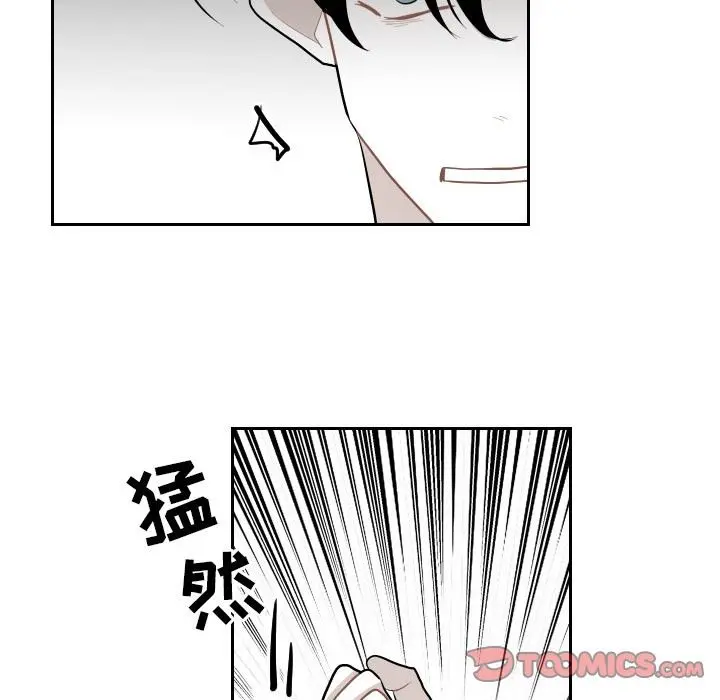 沉默的书香社 沉默的书香社：第59话