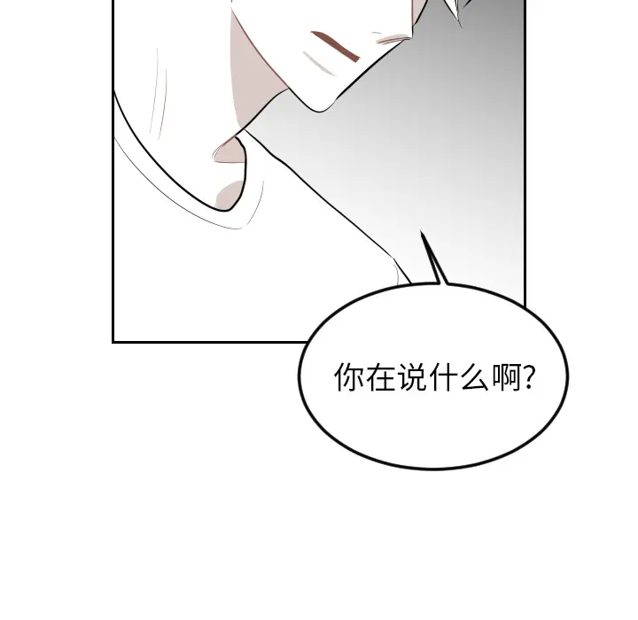 沉默的书香社 沉默的书香社：13