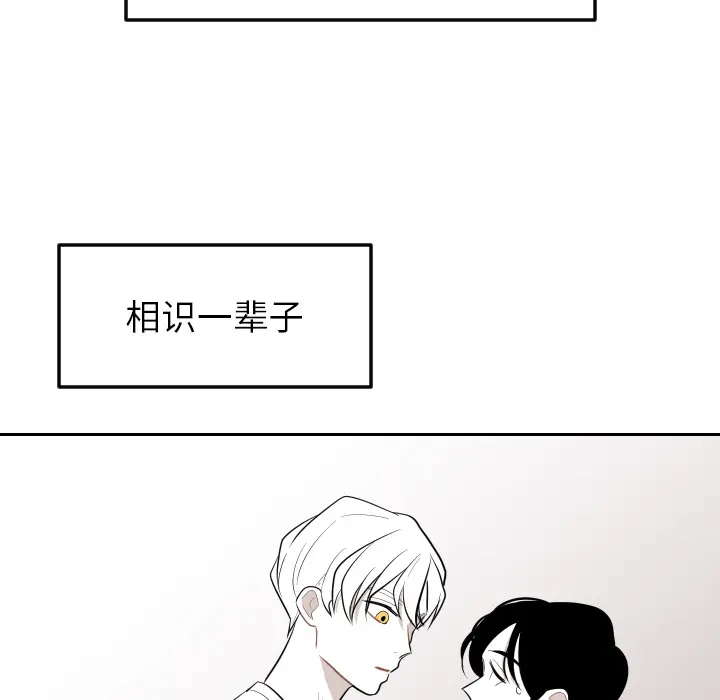 沉默的书香社 沉默的书香社：13