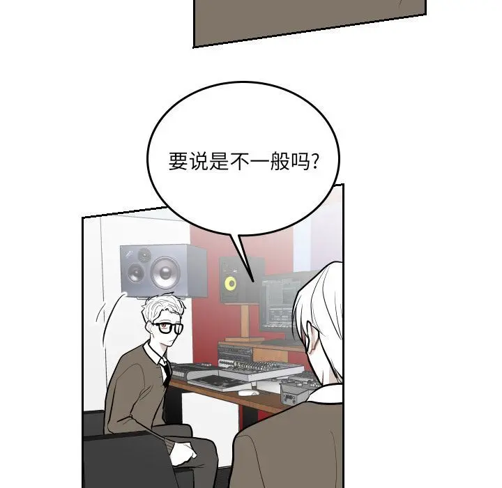 沉默的书香社 沉默的书香社:第48话