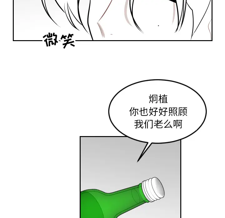 沉默的书香社 沉默的书香社：21