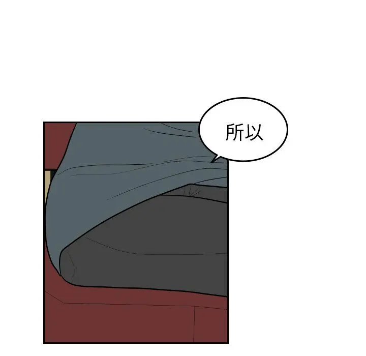 沉默的书香社 沉默的书香社：第68话