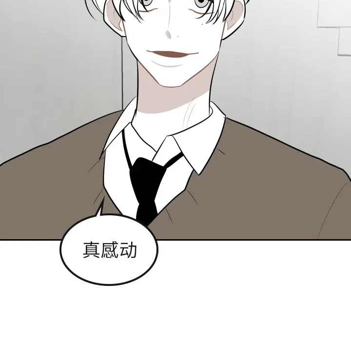 沉默的书香社 沉默的书香社：16