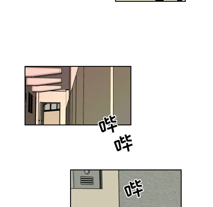沉默的书香社 沉默的书香社:第40话
