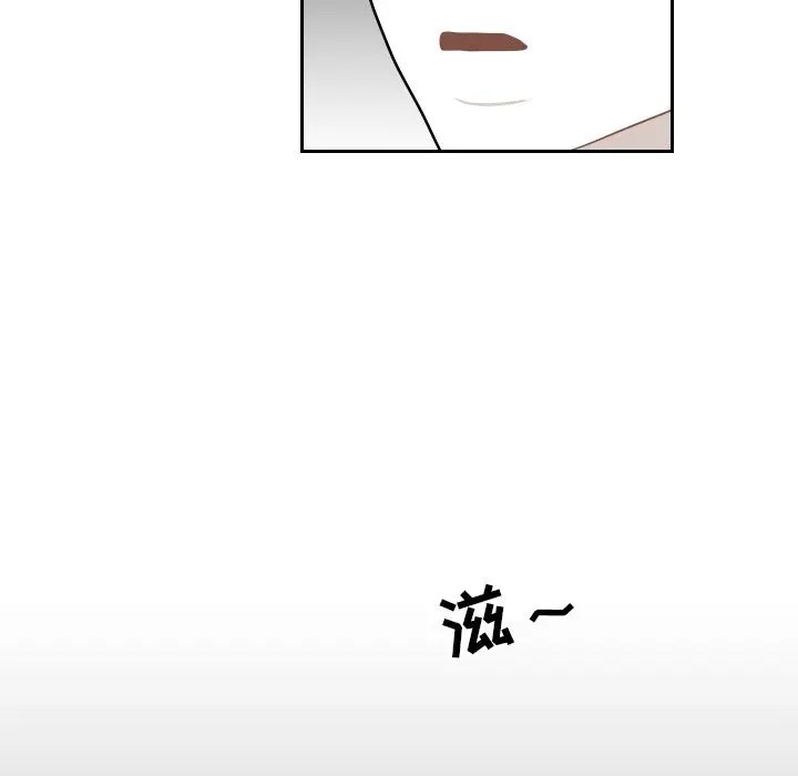沉默的书香社 沉默的书香社:第54话