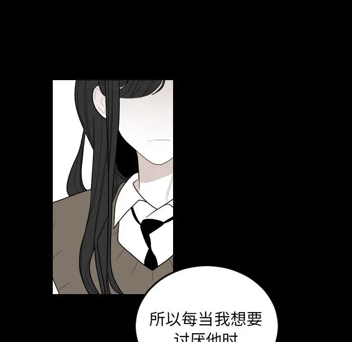 沉默的书香社 沉默的书香社：第78话