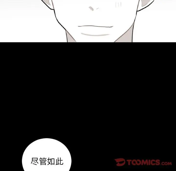 沉默的书香社 沉默的书香社：第63话