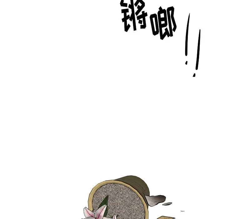 沉默的书香社 沉默的书香社：第59话