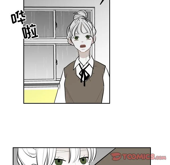 沉默的书香社 沉默的书香社:第48话