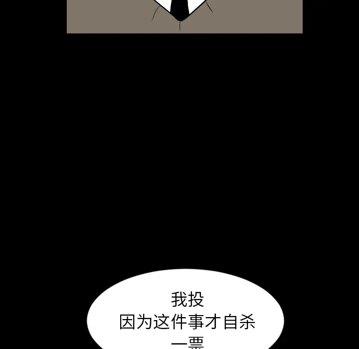沉默的书香社 沉默的书香社：20
