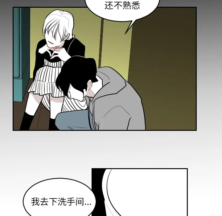 沉默的书香社 沉默的书香社：3
