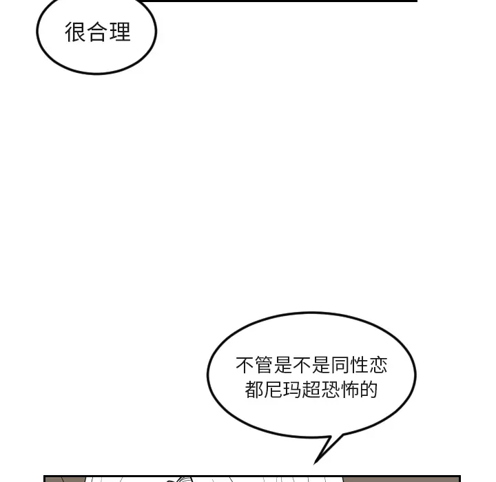 沉默的书香社 沉默的书香社：16