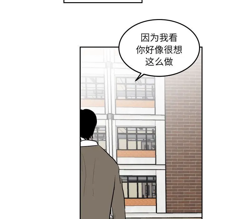 沉默的书香社 沉默的书香社:第44话