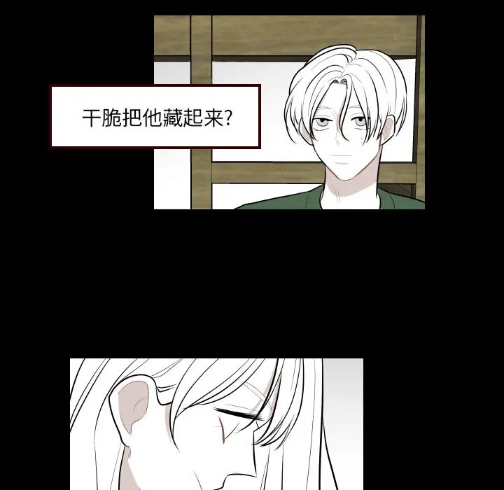 沉默的书香社 沉默的书香社:第40话