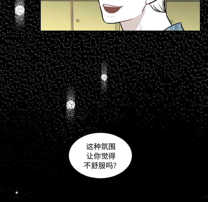 沉默的书香社 沉默的书香社：3