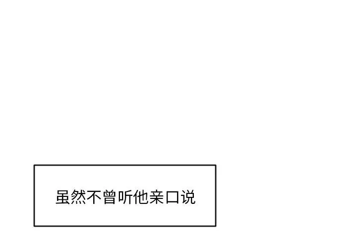 沉默的书香社 沉默的书香社：第62话