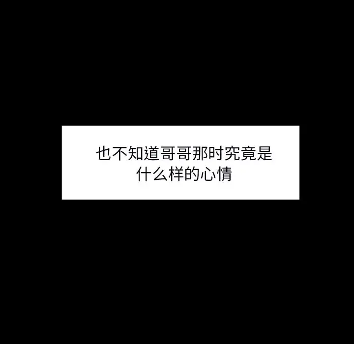 沉默的书香社 沉默的书香社：33
