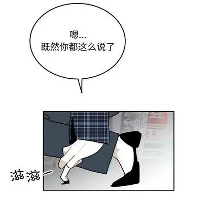 沉默的书香社 沉默的书香社:第58话