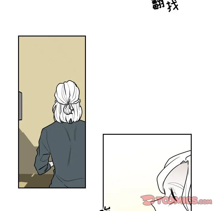 沉默的书香社 沉默的书香社：第69话