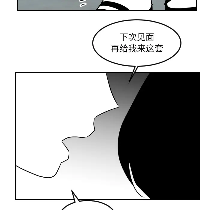 沉默的书香社 沉默的书香社：15