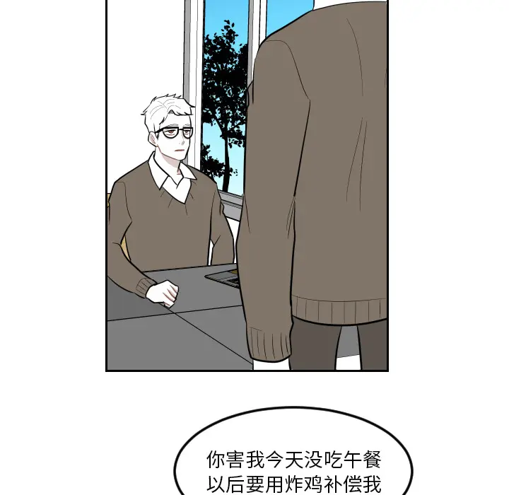 沉默的书香社 沉默的书香社：14