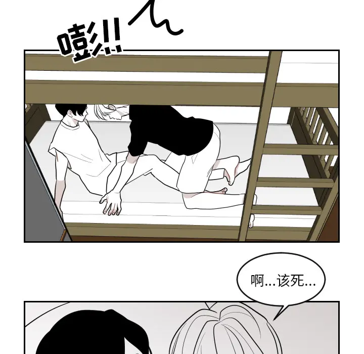 沉默的书香社 沉默的书香社：2
