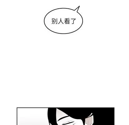 沉默的书香社 沉默的书香社:第57话