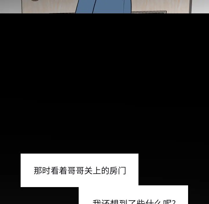 沉默的书香社 沉默的书香社：34