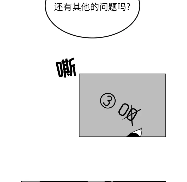 沉默的书香社 沉默的书香社：25