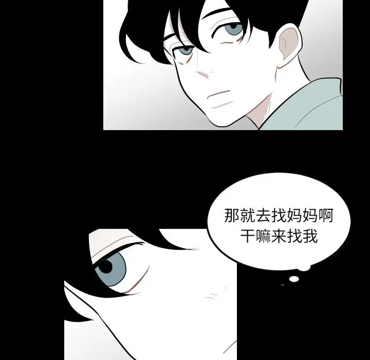 沉默的书香社 沉默的书香社：34
