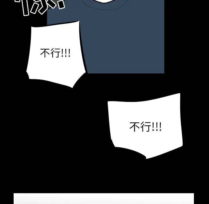 沉默的书香社 沉默的书香社：7