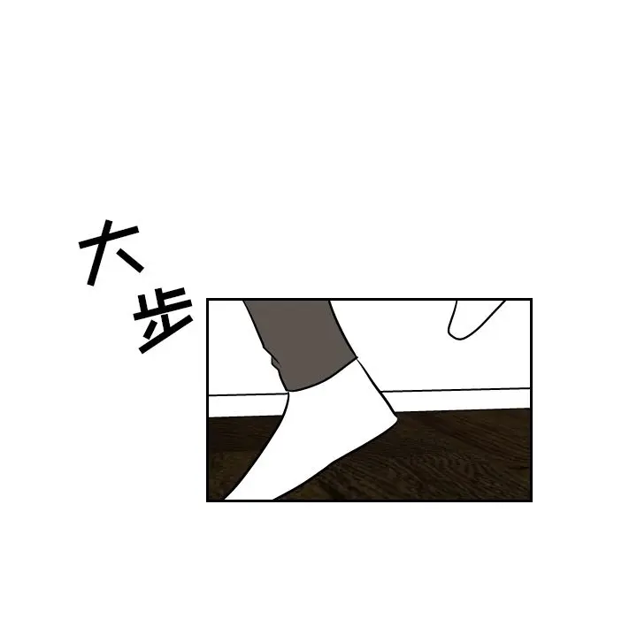 沉默的书香社 沉默的书香社:第41话
