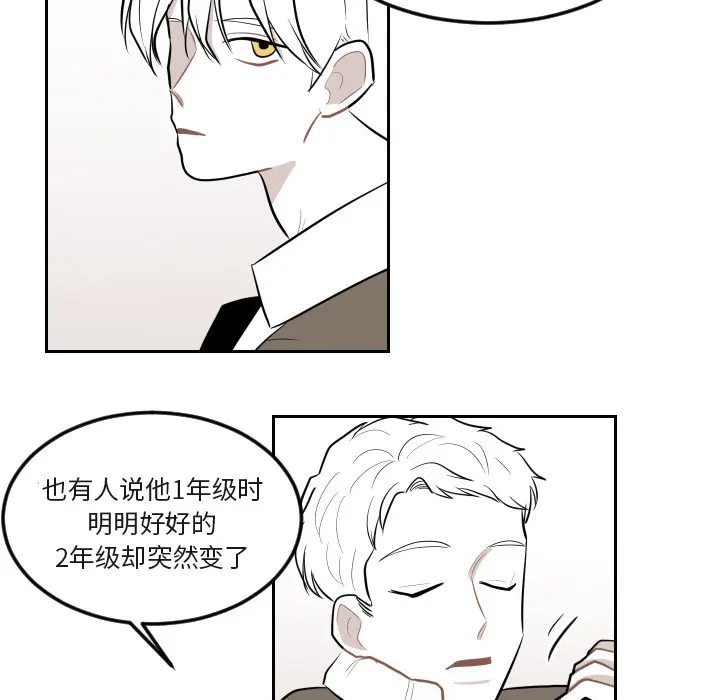 沉默的书香社 沉默的书香社：16