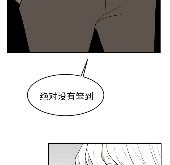 沉默的书香社 沉默的书香社：24